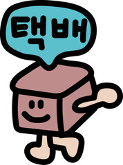 Naklejka premium 택배