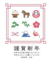 年賀状2026 　ウマと縁起物のシンプルなイラスト　午年　素材,富士山,ダルマ,鏡餅,松竹梅,テンプレート