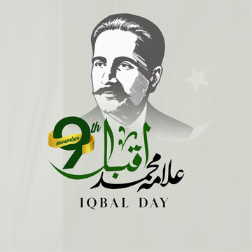 Allama muhammad iqbal day celebration with portrait and calligraphy on a light grey background