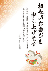 土鈴風の馬と筆文字の年賀状 和風の市松模様と青海波の背景