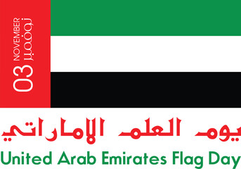 United arab emirates flag day celebration with arabic text
