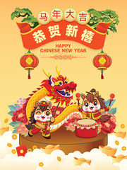 Vintage Chinese new year poster design with horse character. Chinese wording means Auspicious year of the horse, Happy Lunar Year, Prosperity.