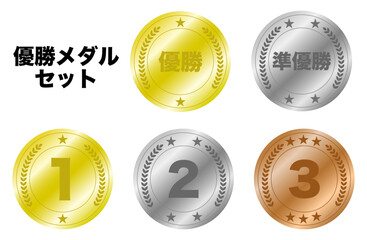 優勝メダルセット 1位・2位・3位・優勝・準優勝