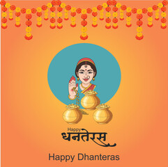 Happy Dhanteras Festival Greeting With Goddess Lakshmi And Prosperity Symbols