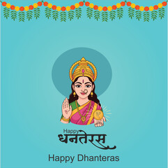 Happy Dhanteras Festival Greeting With Goddess Lakshmi And Prosperity Symbols