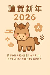2026年・かわいい馬のキャラクター・年賀状デザイン – 優しい色合いの干支イラスト