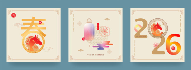 Chinese New Year of the Horse. A set of cards featuring a modern geometric design with gradients, featuring a horse for calendars, covers, flyers. Translation from Chinese: Happy New Year, zodiac sign