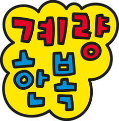 한복