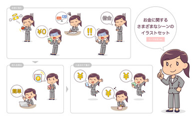 お金に関するさまざまなシーンのセット(スーツ女性ver.)