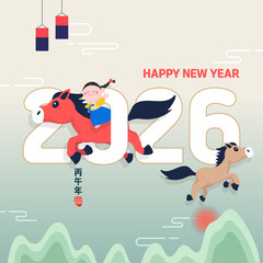2026-happy new year greetings