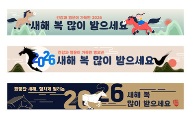 2026 Happy New Year Greetings