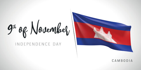 Cambodia independence day vector banner, greeting card.