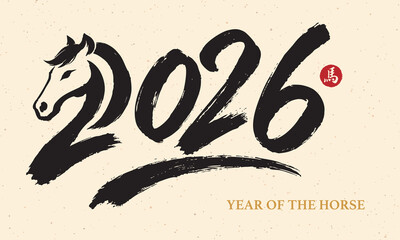 2026 year of the horse. chinese new year banner.