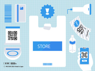 スーパー・レジ周りのフラットアイコンセット | 青色の決済・ショッピング素材コレクション