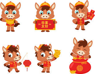 Cute Chinese New Year Horse Cartoon Character In Different Poses – Vector Flat Design Collection Set Isolated On Transparent Background	
