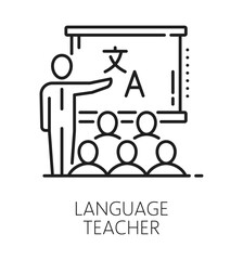 English language teacher translation line icon or emblem. English language translate lineart vector symbol, vocabulary pictogram. Foreign speech dictionary icon with teacher and students in class