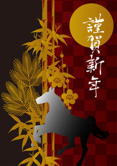 年賀 2026年 謹賀新年 午年 馬 赤と黒の背景
