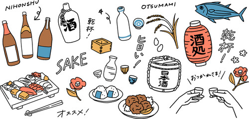 おちょこや日本酒、寿司、おつまみなど和風な日本の居酒屋、飲み会のベクターイラスト素材セット A vector illustration set featuring Japanese-style izakaya elements like sake, sushi, and other Japanese-inspired motifs.