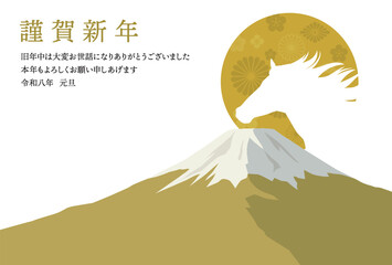 午年の年賀状テンプレート　馬と富士山と日の出