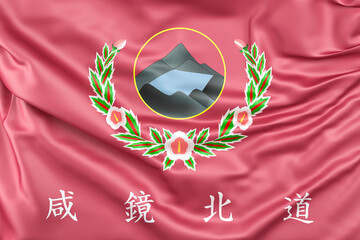 Ruffled Flag of North Hamgyeong Province (South Korea). 3D Rendering