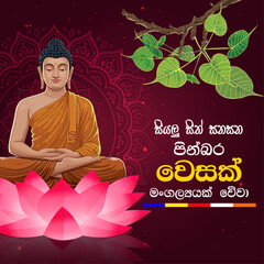 Vesak Poya Day Flyer: Sinhala Wishes with Seated Buddha on Lotus, Bodhi Leaves, Pinbara Vesak, Meritorious Festival