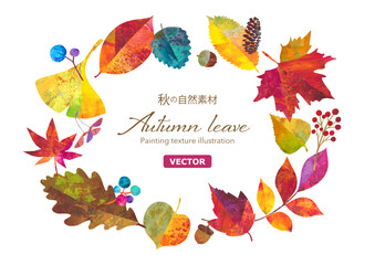秋の紅葉した落ち葉や木の実でデザインした円形フレーム。カラフルなペインティングテクスチャのイラスト。（ベクター）