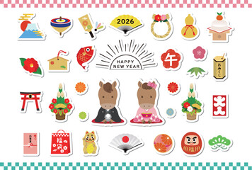 年賀状2026　午年（うま）カラフルなアイコン素材シールセット　happy new year