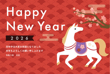 2026年 午年 年賀状