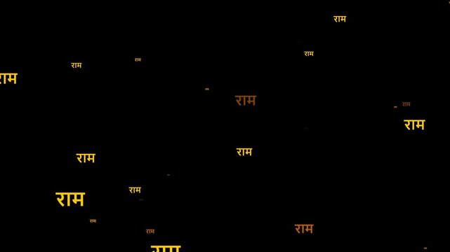 Dynamic 3D animation of Ram text randomly floating and zooming in space against a dark background. Jai Shree Ram.