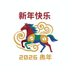 Fototapeta premium Happy 2026 Chinese New Year! The horse, a symbol of this year, is depicted in a geometric style