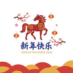 Fototapeta premium Design a Chinese New Year holiday banner featuring a Happy New Year of the Horse 2026 theme, suitable as a vector illustration template background for social media, greeting cards, party invitations