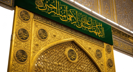 Islamic calligraphy with golden arabic script and ornate design on green background isolated on transparent background