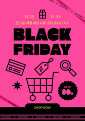 Black Friday's largest 80% discount storm sales promotion ship