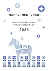 ダーラナホース と花と星の北欧風の午年年賀状イラスト