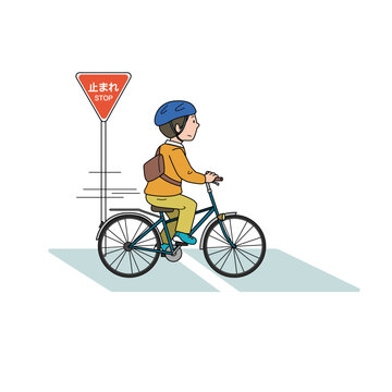 一時停止を無視して自転車を運転する男性 イラスト