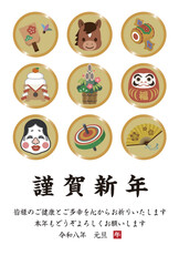 【謹賀新年 令和八年】和風の午年年賀状_縁起物アイコン9種