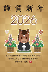 【2026】門松と可愛い午（うま）の年賀状イラスト_金色背景