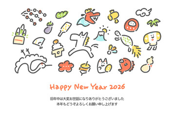 白馬と正月の縁起物のかわいい和風年賀状　2026 富士山・鶴亀・松竹梅