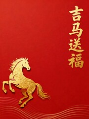 Auspicious Horses Bring Blessings for the traditional Chinese New Year background