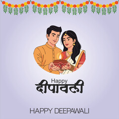Happy Deepawali Indian Festival That Brings Couples and Families Together to Share Joy, Illuminate Homes, and Strengthen Bonds of Love