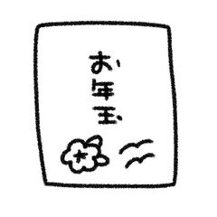 ゆるかわいいお年玉の手描きイラスト素材 (モノクロ)