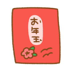 ゆるかわいいお年玉の手描きイラスト素材