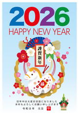 2026年・年賀状16