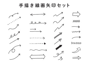 使いやすい手書きの線画矢印イラストセット