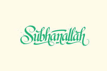 Subhanallah Arabic Calligraphy Script Lettering Typography