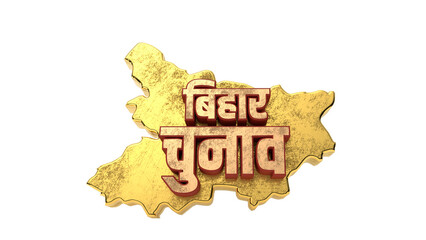 Plakat Bihar map on focus, Indian states, suitable for education, business, presentations, print, web use, and creative geographic projects. Indian union territory. Bihar election 