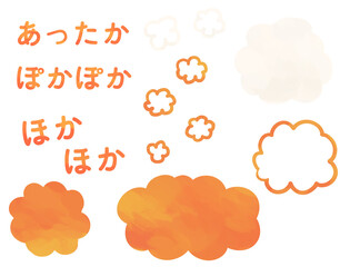 ぽかぽか・ほかほか・あったか・温かみのある雲形吹き出しと文字素材セット｜もこもこ, オレンジ, 柔らかい雰囲気, ベクター素材, あたたかいデザイン	
