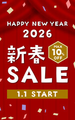 【縦長】新春SALE 2026年1月1日スタート MAX10%OFFのイラスト
