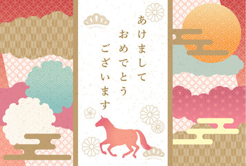 午年年賀状　和柄デザイン