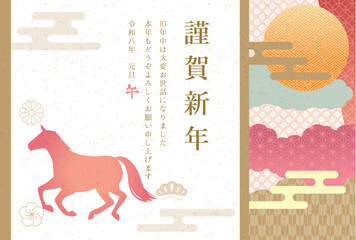 午年年賀状　和柄デザイン